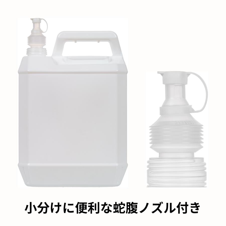 マッサージオイル 男性用 FaNoil Light 水溶性 5L×4本 ライト ノンオイル ノイル 業務用 小分け つめかえ メンズ エステ 体毛 胸毛 腕毛 絡まないの画像