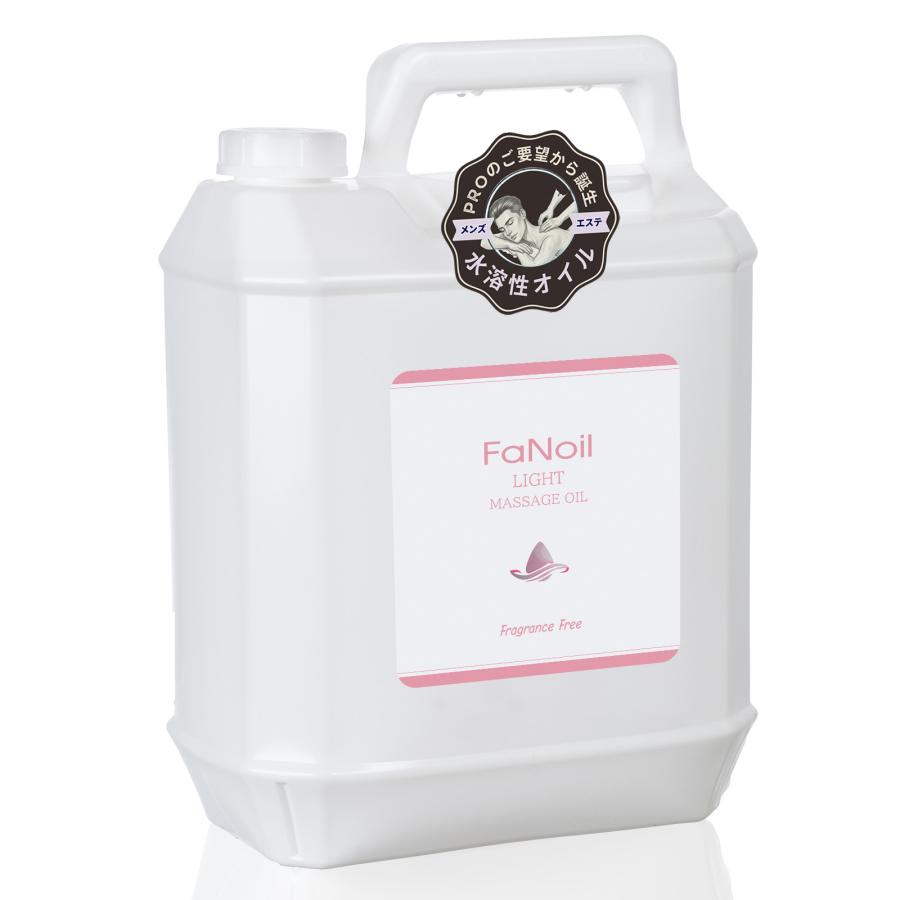 マッサージオイル 男性用 FaNoil Light 水溶性 5L×4本 ライト ノンオイル ノイル 業務用 小分け つめかえ メンズ エステ 体毛 胸毛 腕毛 絡まないの画像