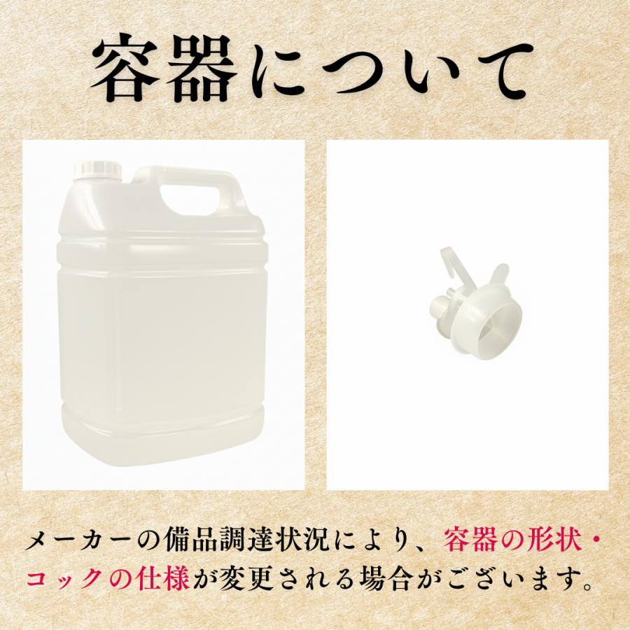 マッサージオイル 男性用 FaNoil Light 水溶性 5L×4本 ライト ノンオイル ノイル 業務用 小分け つめかえ メンズ エステ 体毛 胸毛 腕毛 絡まないの画像
