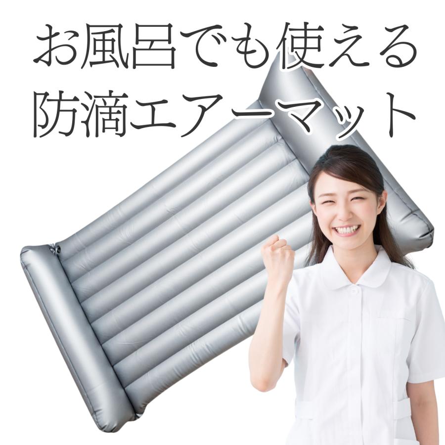 エアーマット 業務用 NEW 8山両枕 マッサージ エアマット エステ 施術