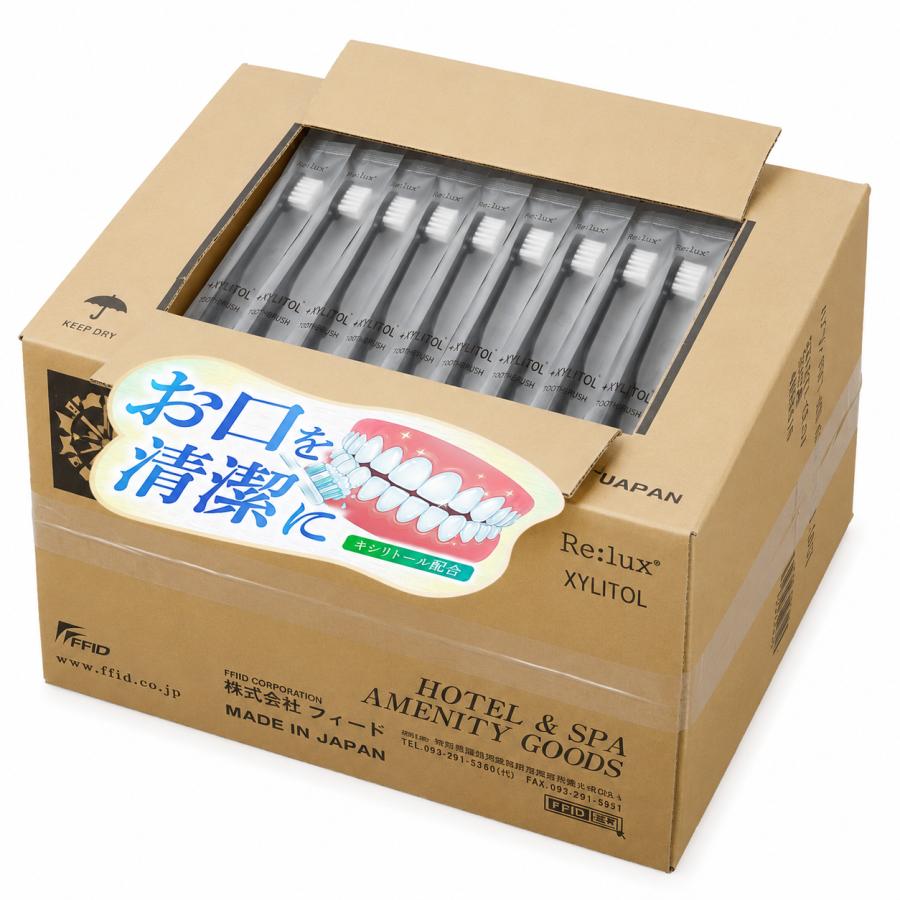 業務用 ハブラシ キシリトール配合 1600本 Re:lux インスタント