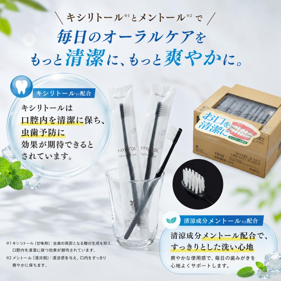 業務用 ハブラシ キシリトール配合 100本 Re:lux インスタント