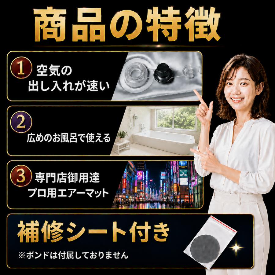 エアーマット 業務用 NEW 8山片枕 マッサージ エアマット エステ 施術