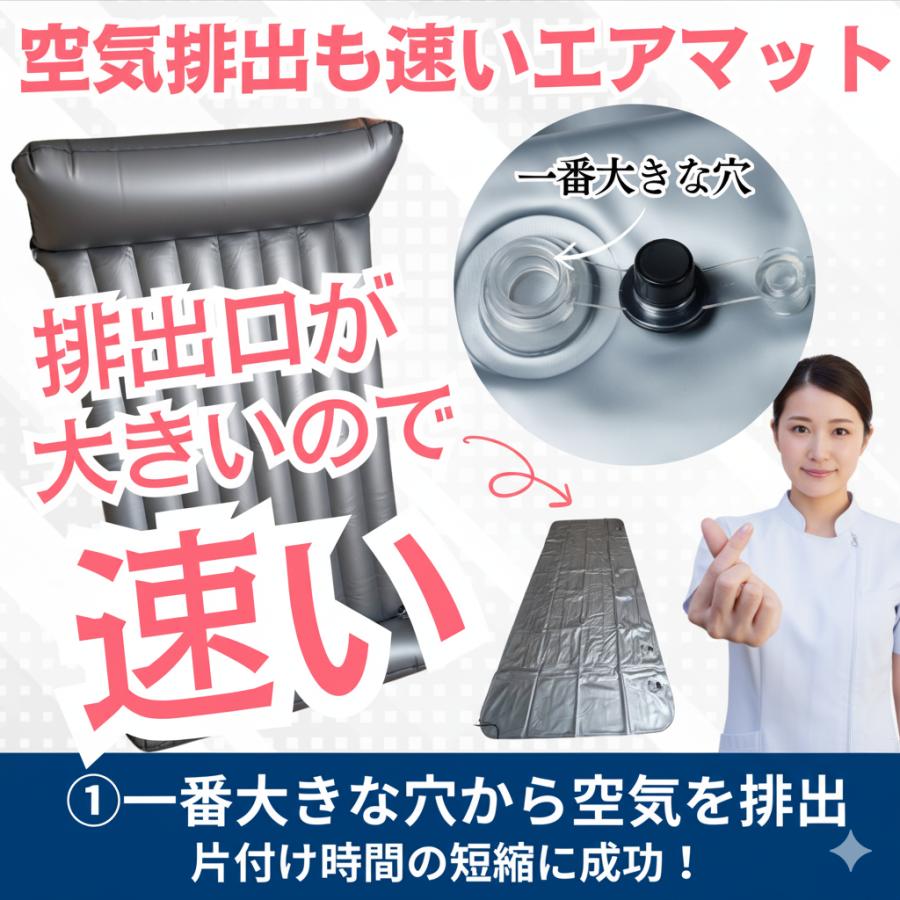 エアーマット 業務用 NEW 8山片枕 マッサージ エアマット エステ 施術