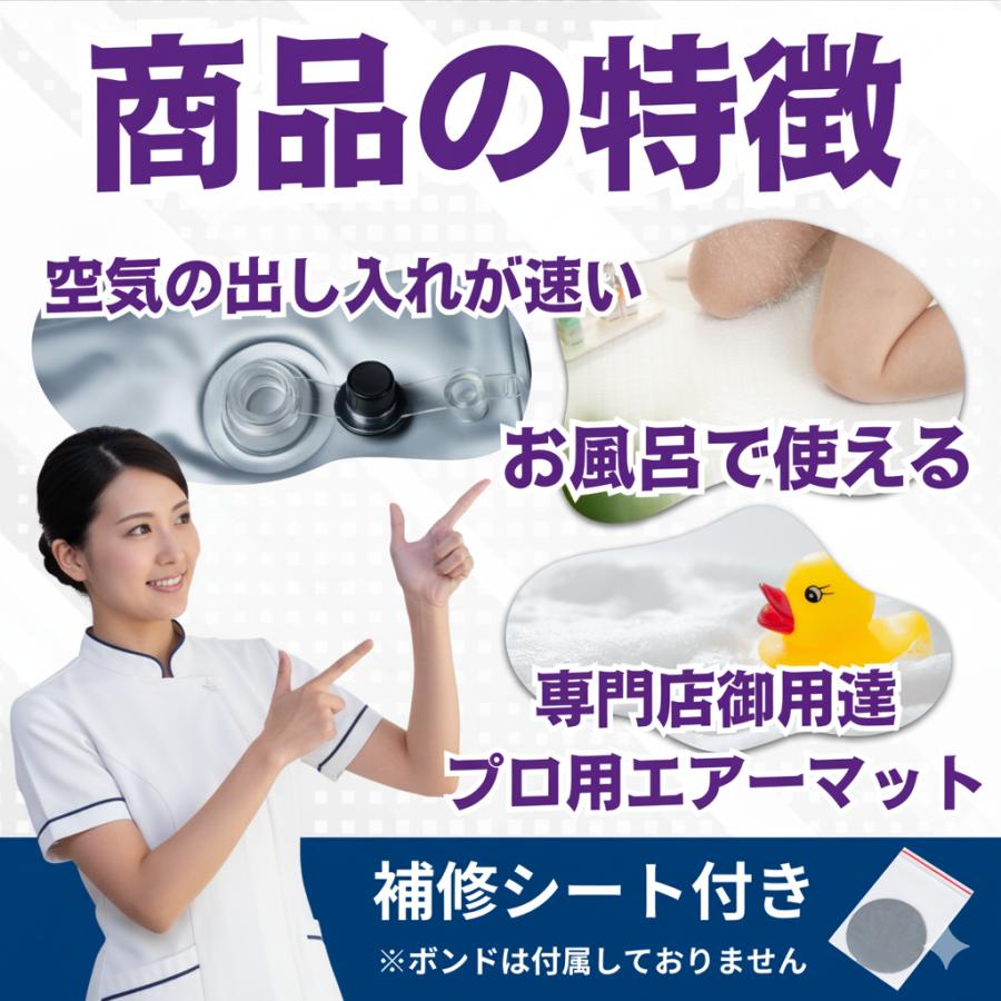 エアーマット 業務用 NEW 8山片枕 マッサージ エアマット エステ 施術