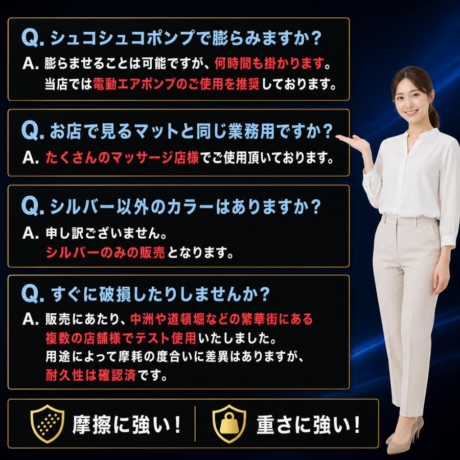 エアーマット 業務用 NEW 8山片枕 マッサージ エアマット エステ 施術