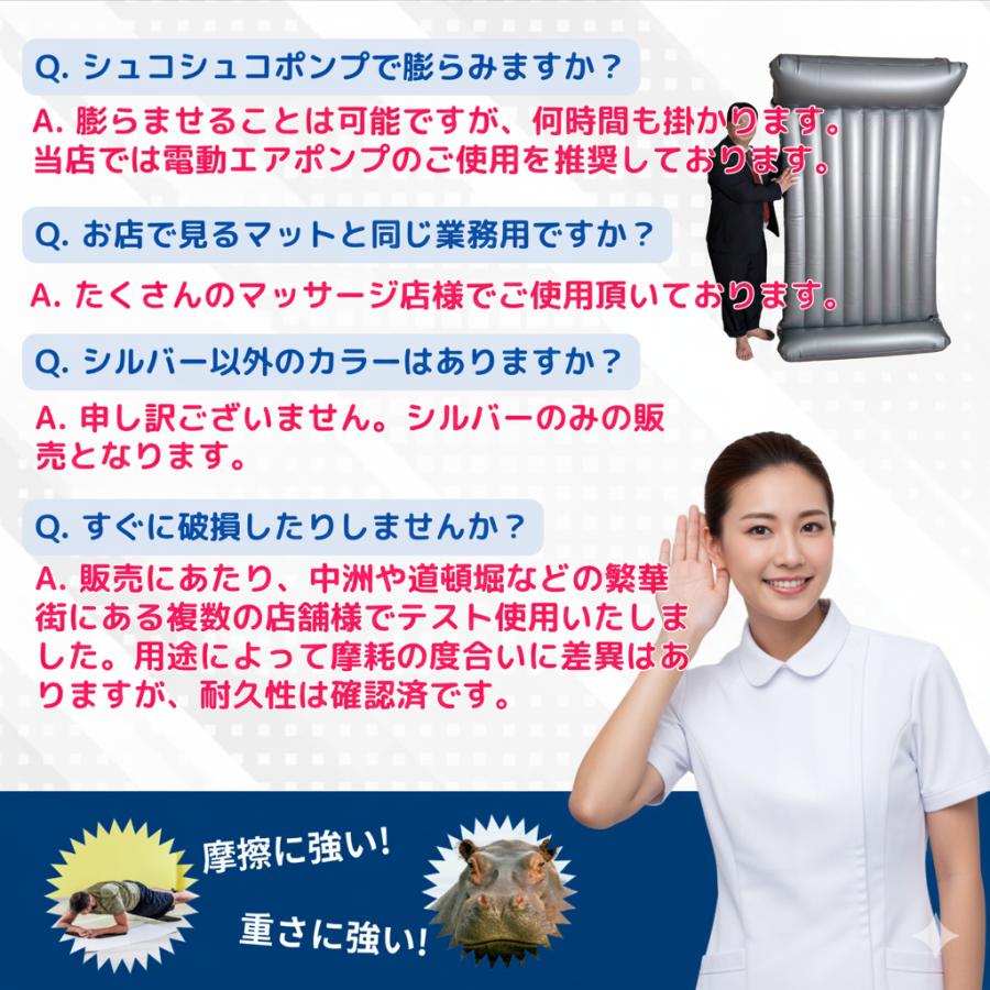 エアーマット 業務用 NEW 8山片枕 マッサージ エアマット エステ 施術