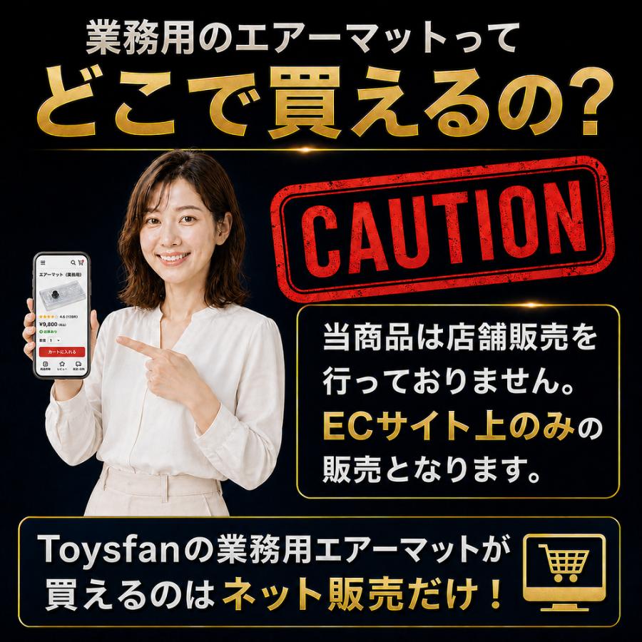 エアーマット 業務用 NEW 8山片枕 マッサージ エアマット エステ 施術