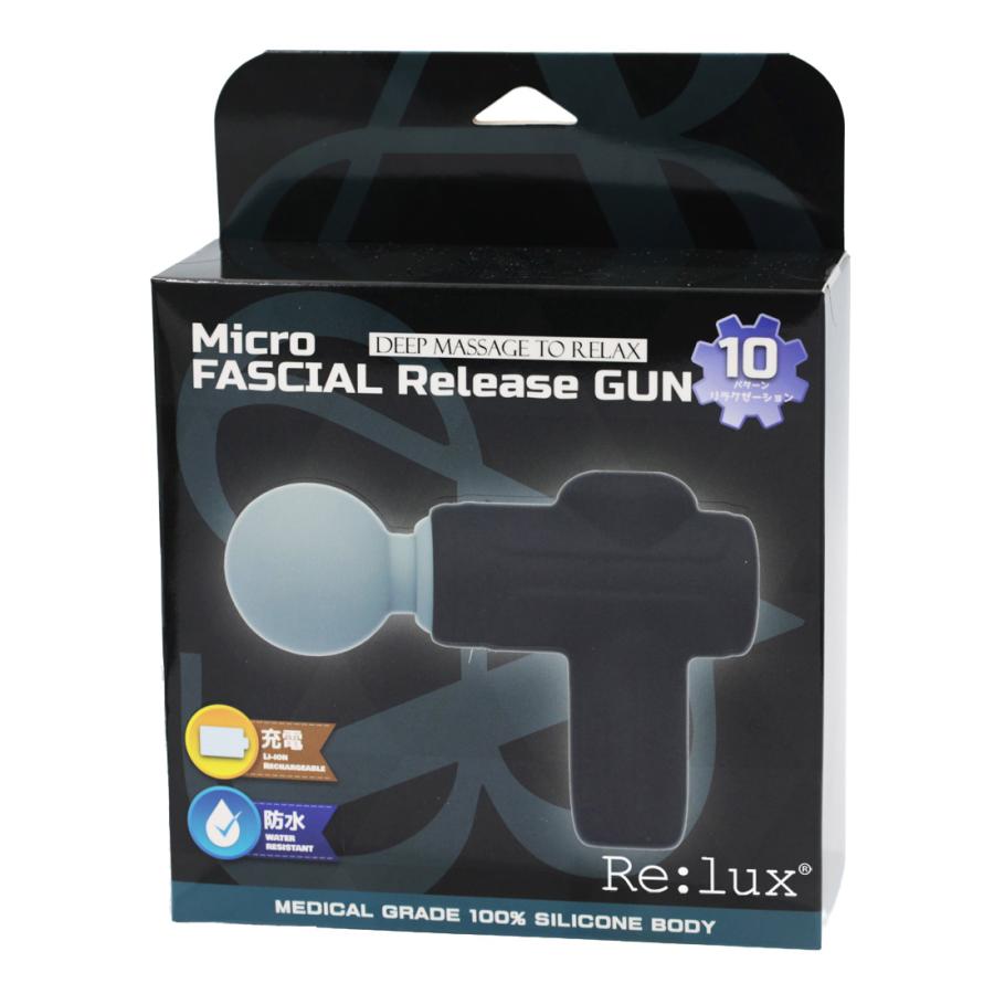フェイシャル マッサージ器 Re:lux 筋膜リリースガン リラックス