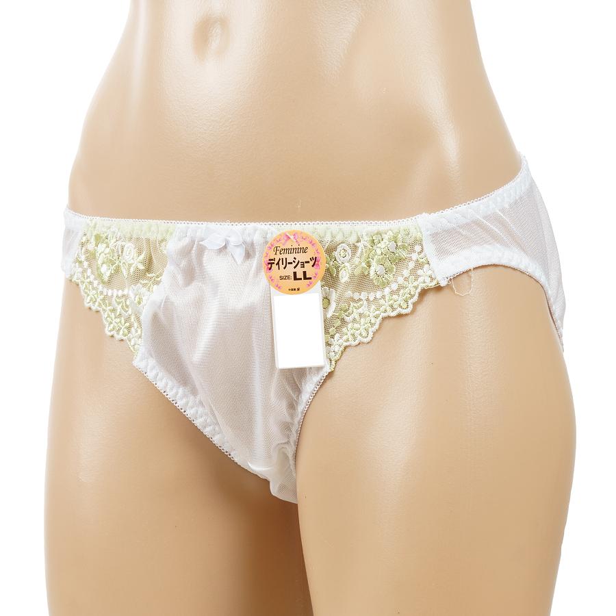 下着 フルバック トリコットショーツ 10枚セット 光沢 デイリー