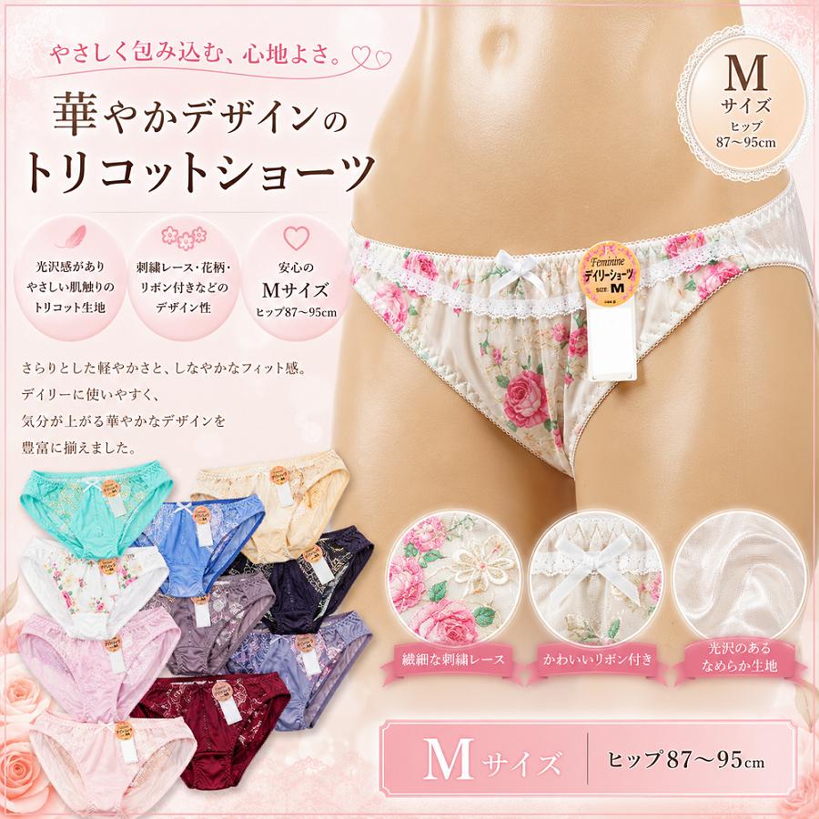 まい♪様 リクエスト 10点 トリコットレディースショーツまとめ売り商品 下着 M L LL フルバック トリコットショーツ 10枚セット 光沢 デイリー