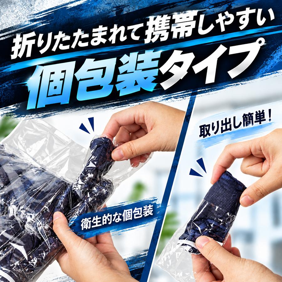 ペーパーショーツ 横スカ 50枚セット 男女兼用 使い捨て 紙パンツ
