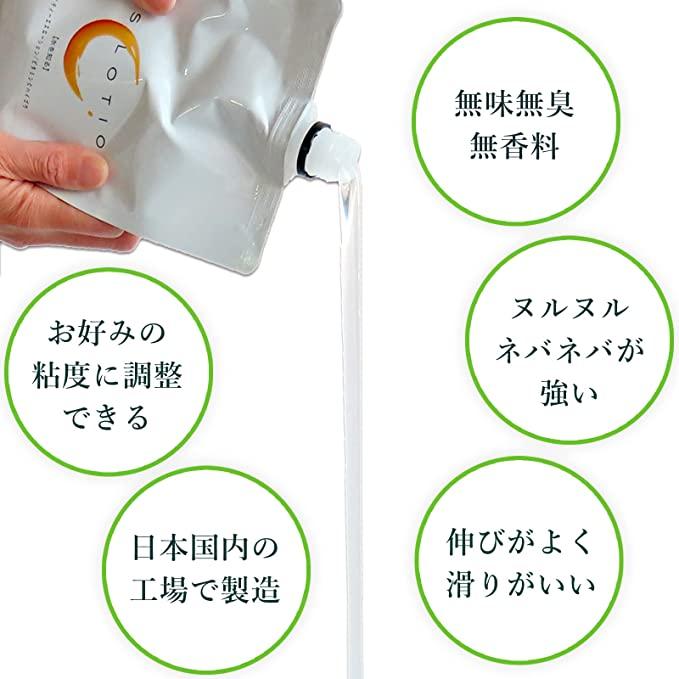 ローション 業務用 ITSローション 1Lパウチ （ミディアムタイプ 3倍