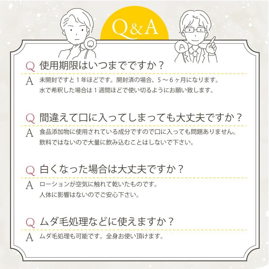 ローション 業務用 ITSローション 1Lパウチ （ミディアムタイプ 3倍
