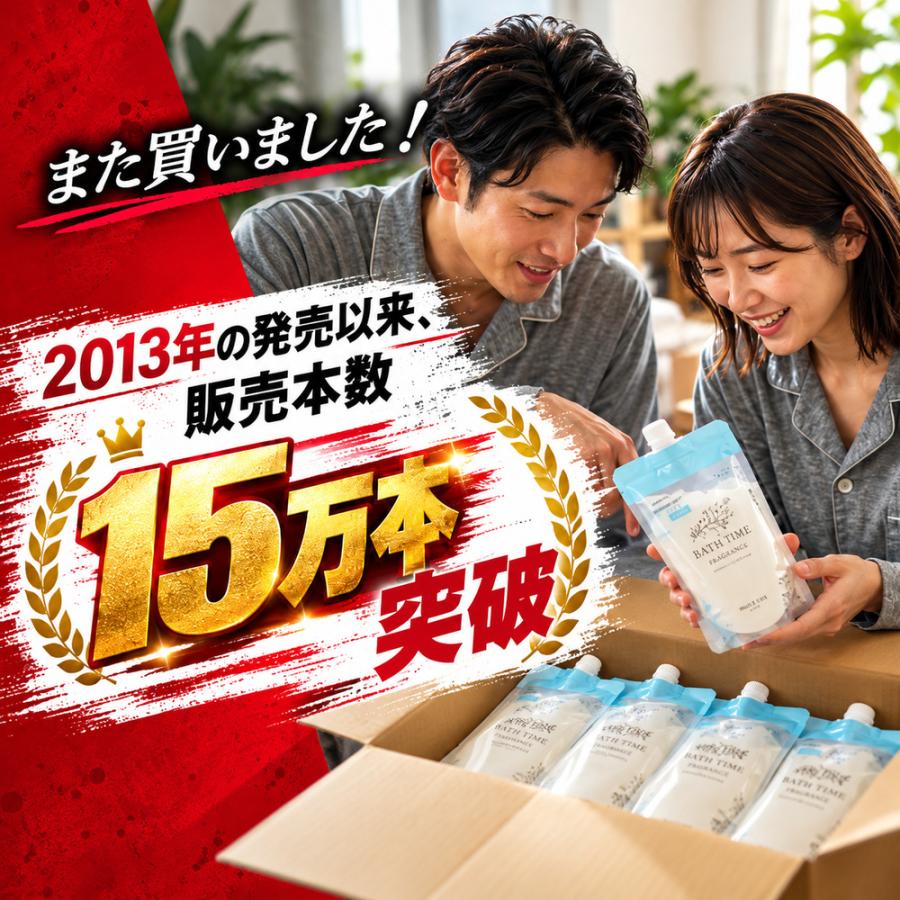 入浴剤　とろとろバスローション 230mlローション風呂 お風呂 浴用ローション ローション風呂の素 とろとろバスローション 230ml 使い切りタイプ