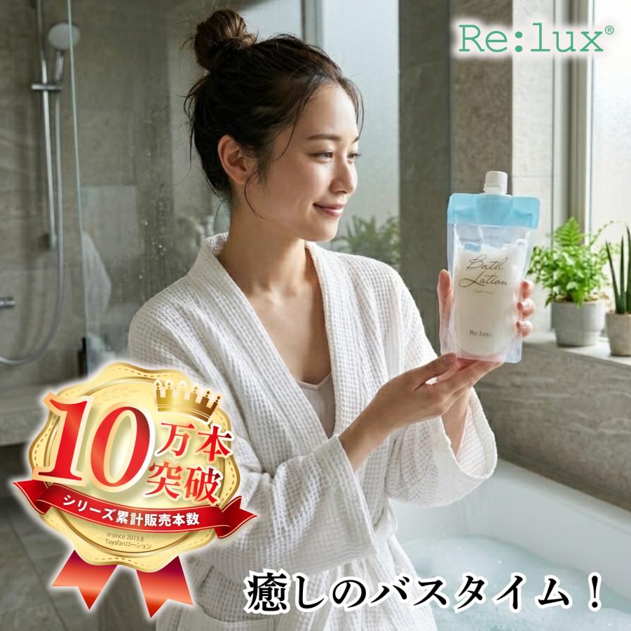 ローション風呂の素 とろとろバスローション 230ml 使い切りタイプ