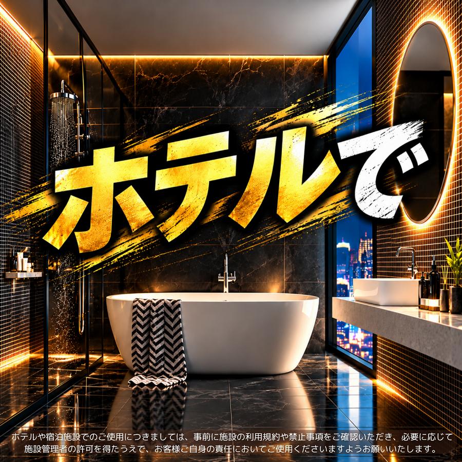 ローション風呂の素 とろとろバスローション 230ml 使い切りタイプ
