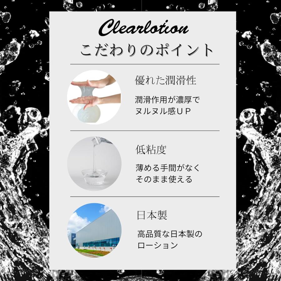 ローション 業務用 クリア 2Lペットボトル（ソフトタイプ 薄めずに使用