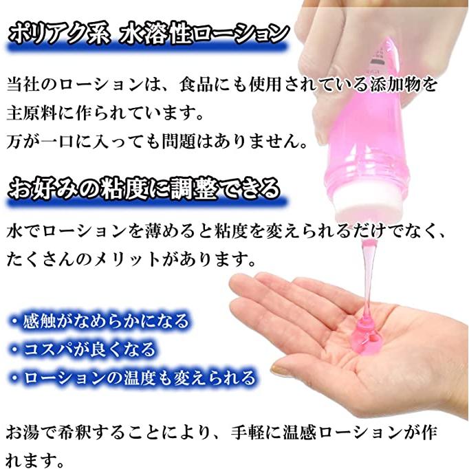 ローション 業務用 ピンク ヒアルロン酸配合 2Lペットボトル（ハード 