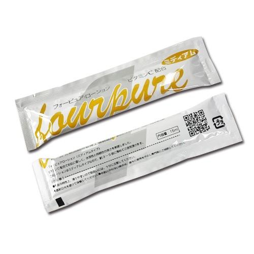 使い切りフォーピュアローション 15ml×10本セット ミディアムタイプ