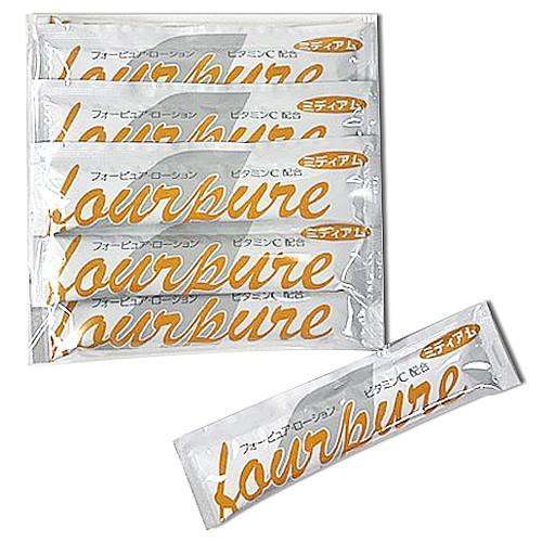 使い切りフォーピュアローション 15ml×10本セット ミディアムタイプ