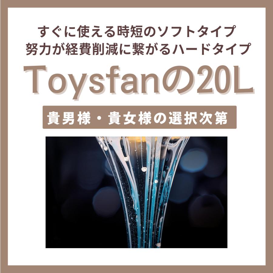 ローション 業務用 ピンクローション20L QB ソフトタイプ コック付き