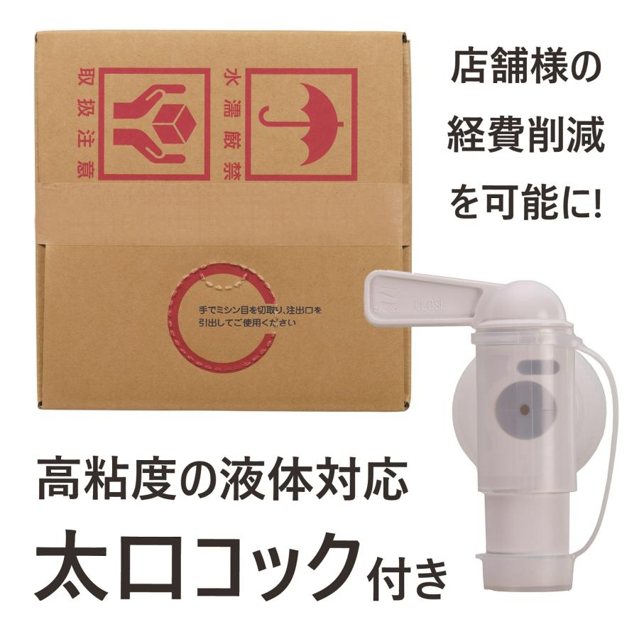 ローション 業務用 ピンクローション20L QB ソフトタイプ コック付き
