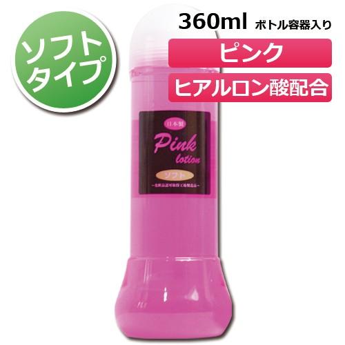 MiHO♡さん専用 フォーミングＷ２、ソフトローション3 Amazon.co.jp: toysfan トイズファン プロ業務用 フォーピュア