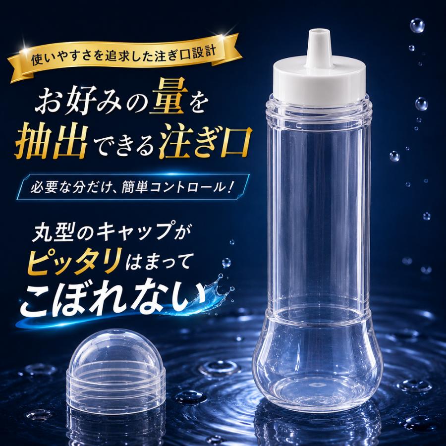 ローション クリア フォーピュアローション 360ml ミディアムタイプ