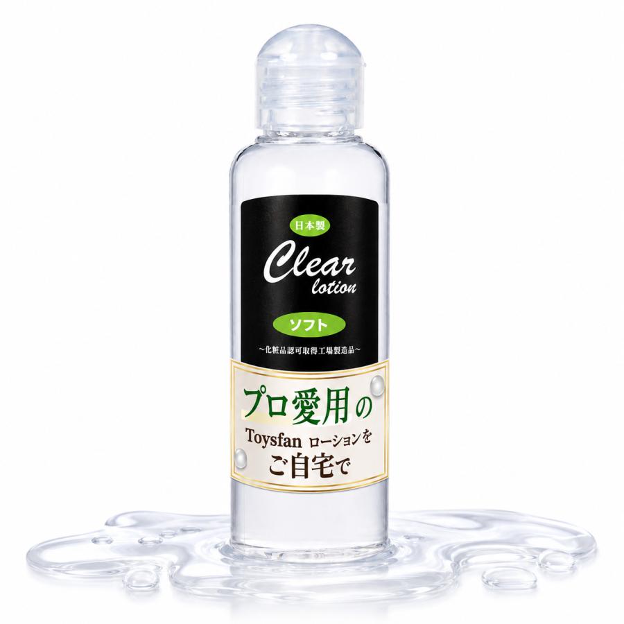ローション クリア 120ml ボトル ソフトタイプ エステ マッサージ用
