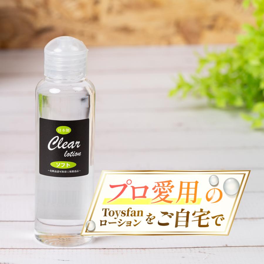 ローション クリア 120ml ボトル ソフトタイプ エステ マッサージ用