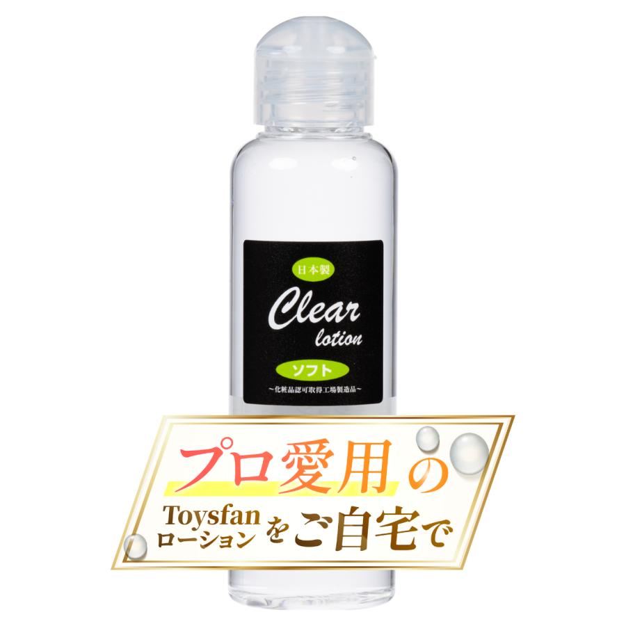 ローション クリア 120ml ボトル ソフトタイプ エステ マッサージ用