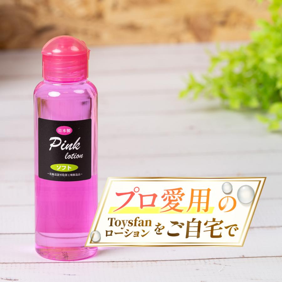 SPECIALE LOTION ピンク Swedish_Beauty_Pink_Spirit_Int