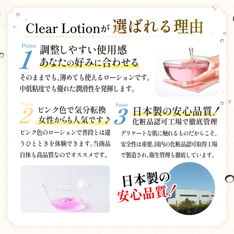 ローション ピンク ヒアルロン酸配合 120ml ボトル ソフトタイプ