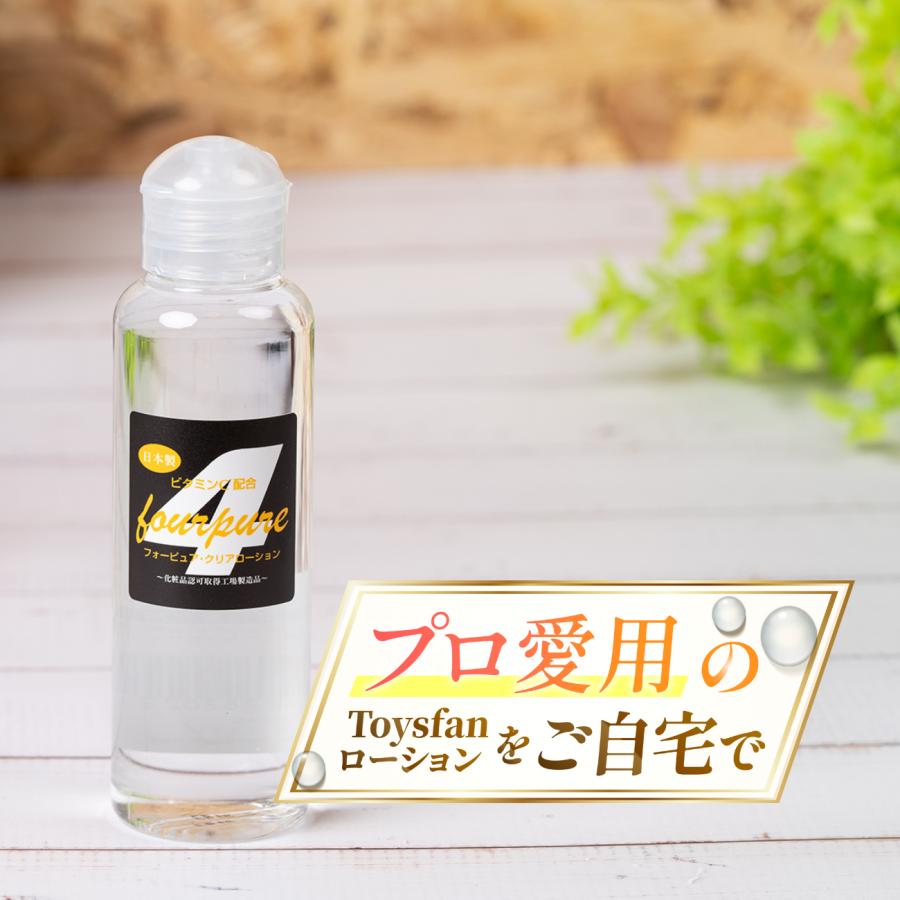 ローション クリア 120ml ボトル ミディアムタイプ PRO-120FC エステ