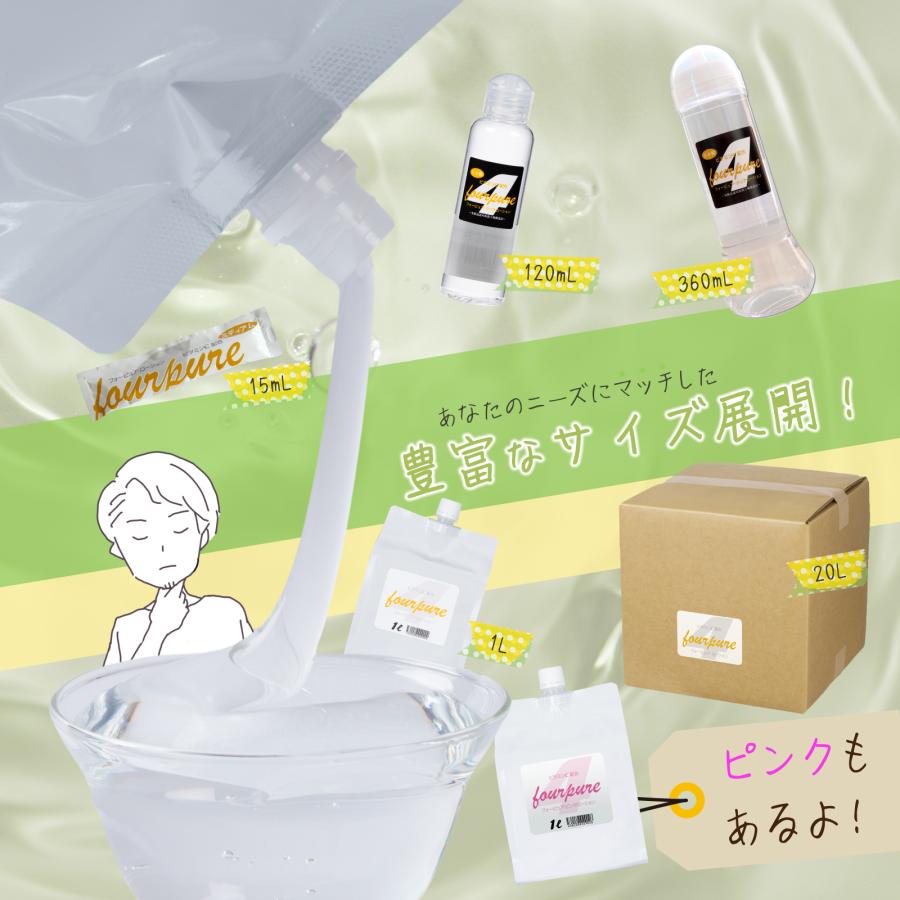 ローション クリア 120ml ボトル ミディアムタイプ PRO-120FC エステ