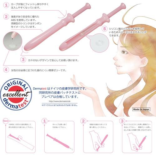 潤滑剤 プレペア 30本セット 潤滑ゼリー 仕込みローション ワンタッチ