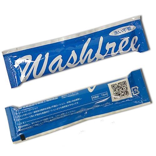 使い切り ローション ウォッシュフリー 15ml×10本セット ソフトタイプ
