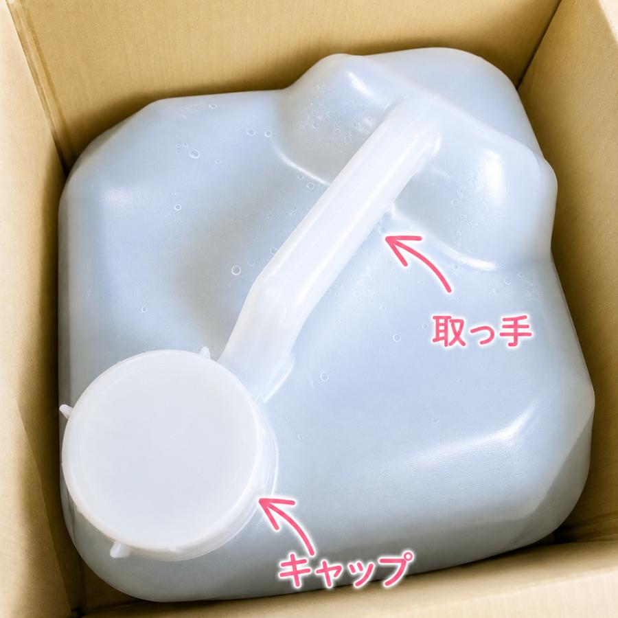 ローション 20L タフテナー クリア ハード 5倍濃縮 希釈 つめかえ