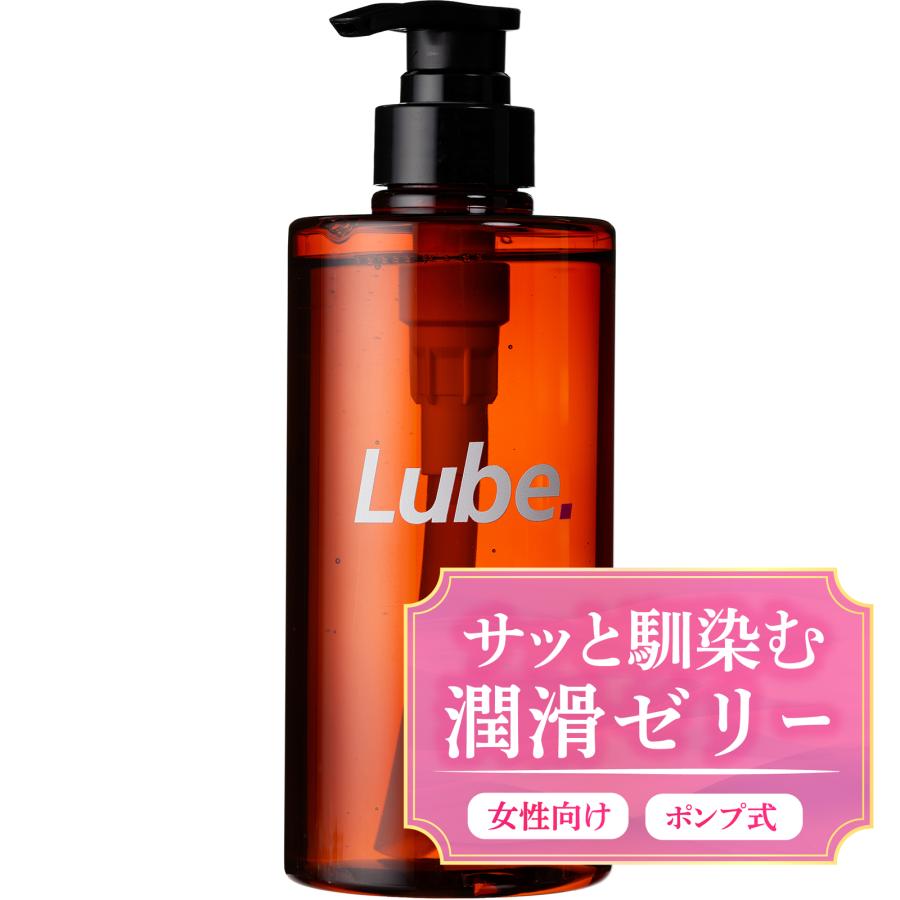 エナジークリーム&業務用ローション　ポンプ付き ローション 女性用 LUBE 500ml 潤滑ゼリー 仕込みローション ポンプ式