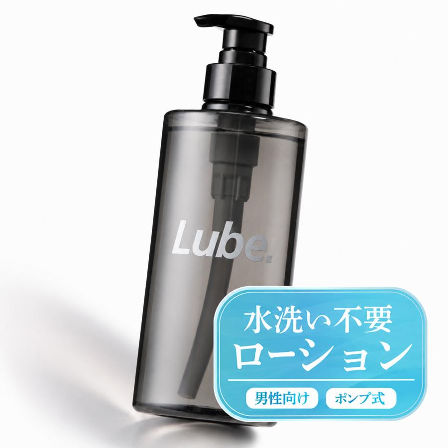 ローション 男性用 LUBE 500ml 水洗い不要 灰色 ポンプ ボトル 低粘度