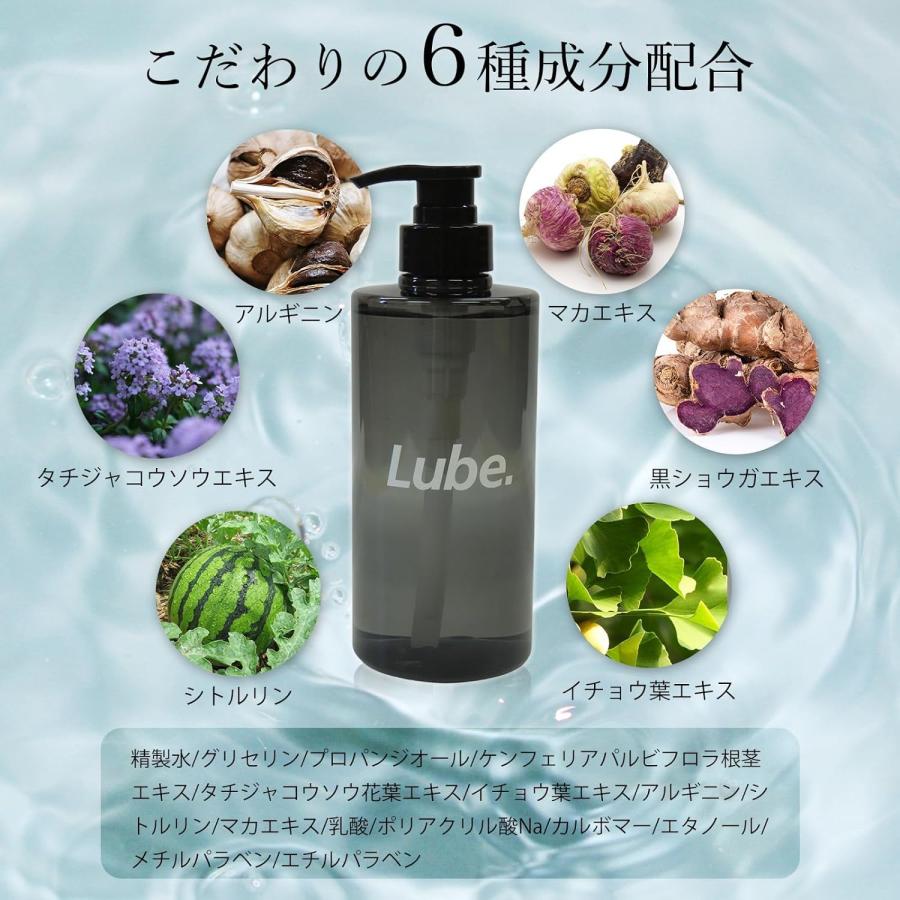 ローション 男性用 LUBE 500ml 水洗い不要 灰色 ポンプ ボトル 低粘度