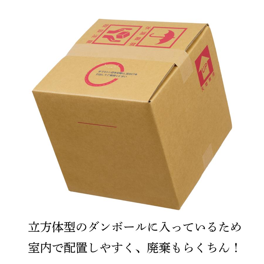 ローション 業務用 20L LUBE 水洗い不要 つめかえ用 低粘度 男性