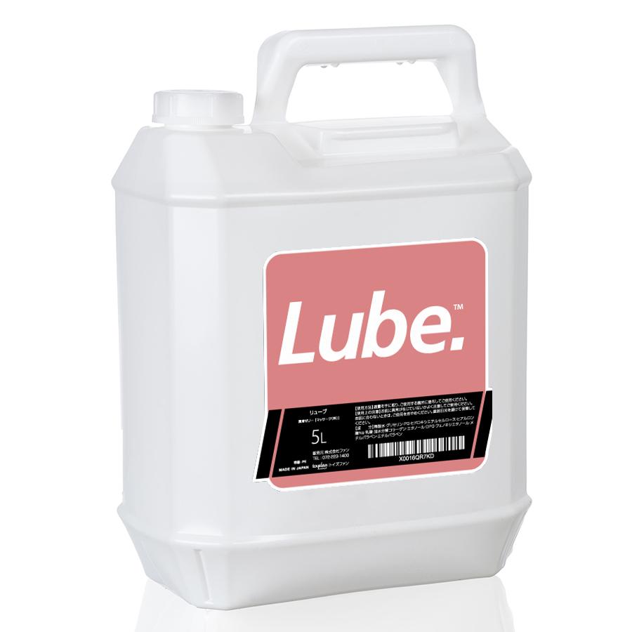 ローション 女性用 LUBE 5L 潤滑ゼリー 茶色ラベル 業務用 仕込み