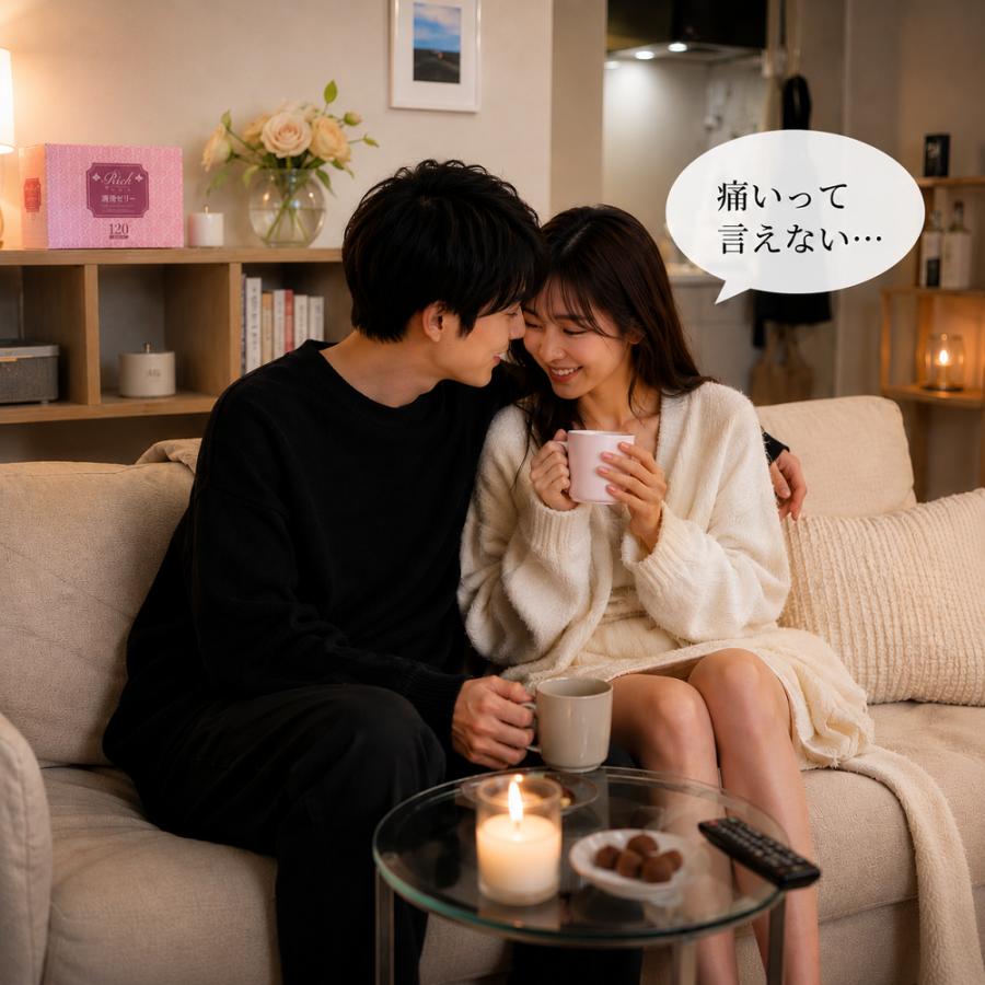 潤滑ゼリー 女性用 Rich リッチ 10本 ソフトタイプ うるおい 不足 無味