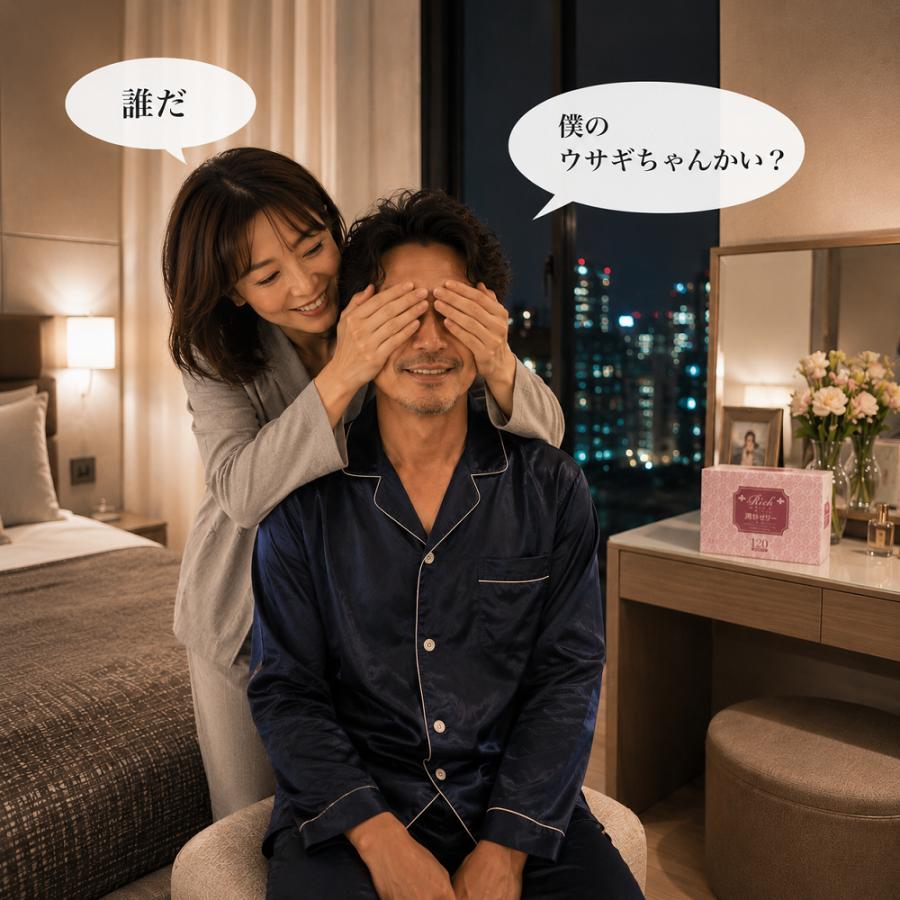 潤滑ゼリー 女性用 Rich リッチ 10本 ソフトタイプ うるおい 不足 無味
