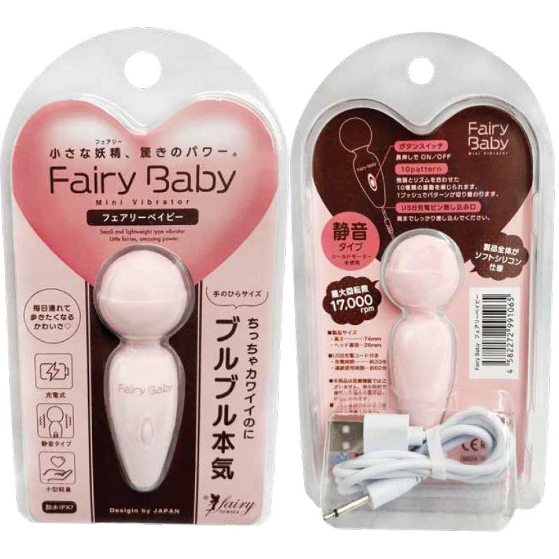 電動マッサージャー NEW フェアリーベイビー リチウム充電タイプ 正規品 リラクゼーション ぶるぶる 振動器具 電マ デンマ 小型 フェアリーfairy |  | 01