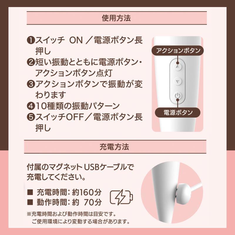電動マッサージャー フェアリー 新作 ミニミニコードレス USB充電