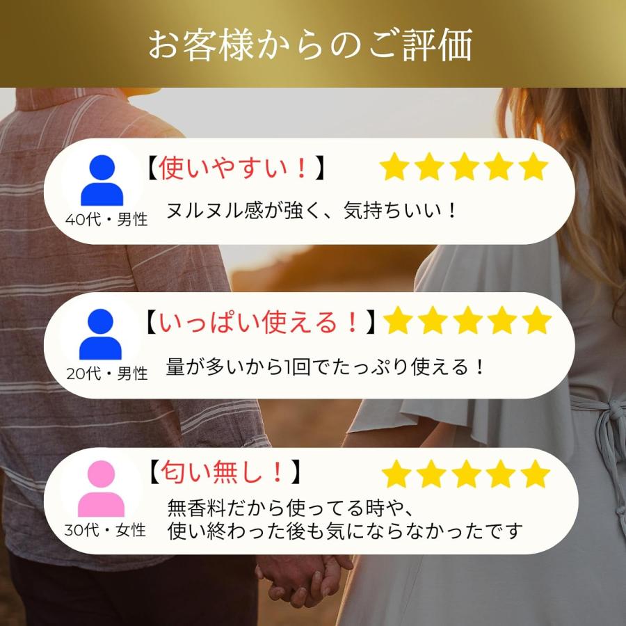 ローション マッサージ用 クリアローション 2Lペットボトル（ソフト