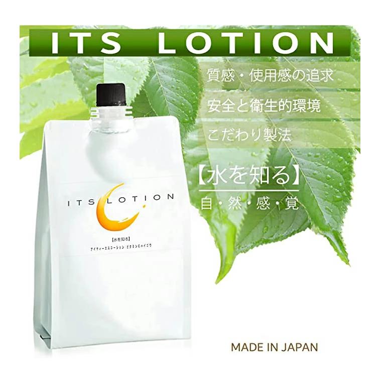ローション マッサージ用 ITSローション 1Lパウチ （ミディアムタイプ